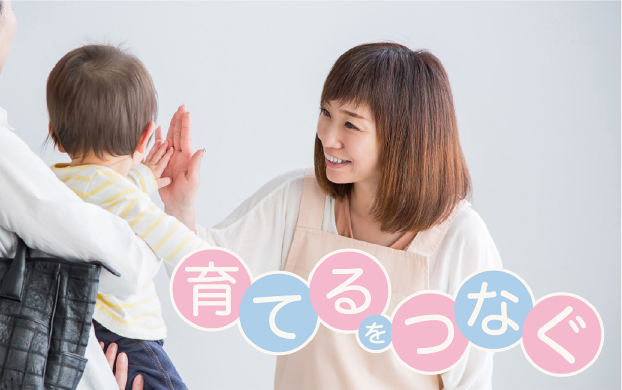 親子画像