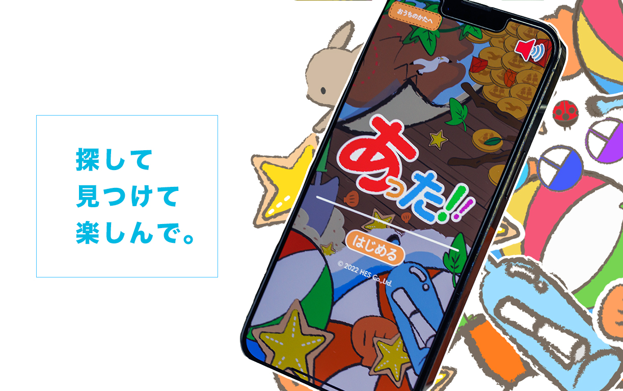 あった画像